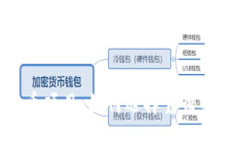 优质虚拟币项目:如何选择靠谱的投资方向?
