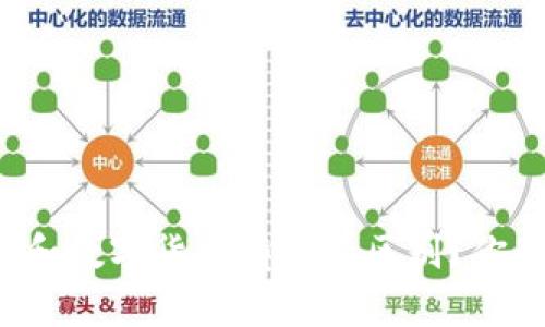 电子货币和数字货币有什么区别?你了解了吗?