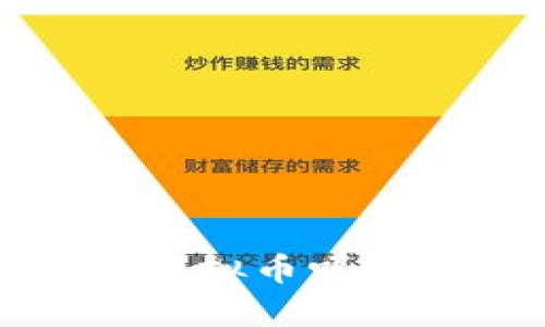 你了解奥斯曼虚拟币吗?它到底是什么?