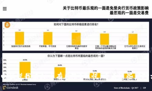 接到电话说我虚拟币有风险?别慌,看看这些应对方法!