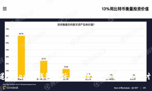 你知道tokenim钱包有什么厄运吗?让我们来探讨一下!