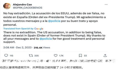 虚拟币真的会下线吗?这个问题你一定想知道!