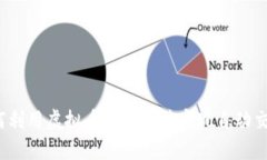 如何利用虚拟币量化软件实现自动交易？