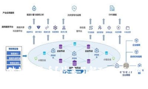 想要安全存储加密货币?快来了解Tokenim网页钱包官网