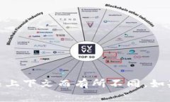 tokenim的中文名字通常被翻译为“代币管理”或“