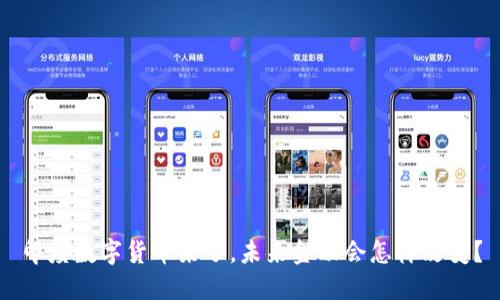印度数字货币来了,未来金融会怎样改变?