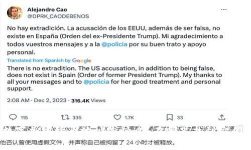 数字加密货币地址是什么?在哪里找到它们?