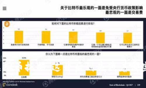 泉州虚拟币抓捕:这背后到底藏着哪些故事?
