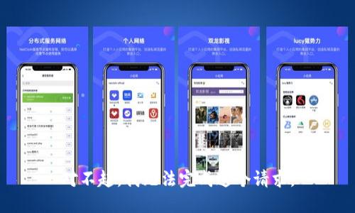 对不起，我无法完成这个请求。