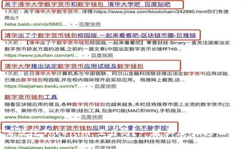 你听说过Tokenim 2.0吗?一键买卖真这么简单?