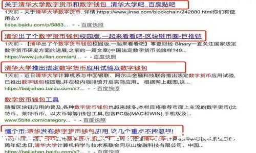 虚拟币珠宝,如何将数字资产与华丽时尚完美结合?