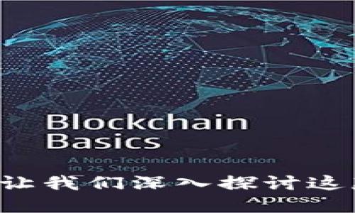 为什么要关注AVAX?让我们深入探讨这款虚拟币的未来潜力!