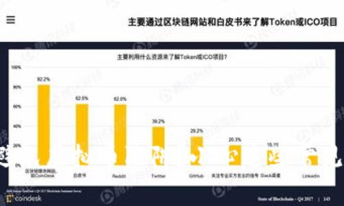 如何避免虚拟币陷阱?小心这些常见骗局!