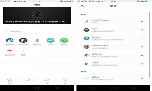 如何快速验证你的 TokenIM 真假?跟我一起看!