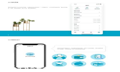 平方/平方
xiaozu/xiaozu
如何有效利用电子钱包和虚拟币?来聊聊你的数字资产管理之道!