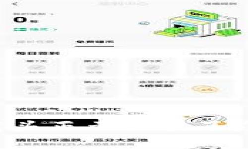 为什么数字货币龙头正元吸引了众多投资者的目光?