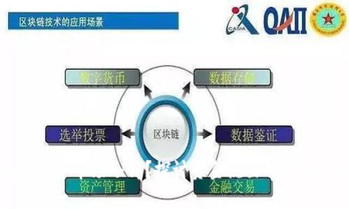 数字货币市场冷却?探讨资金流出背后的真相