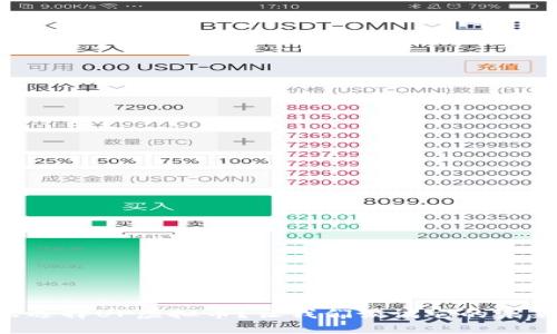 为什么选择UP虚拟币?让我们谈谈它的未来潜力!