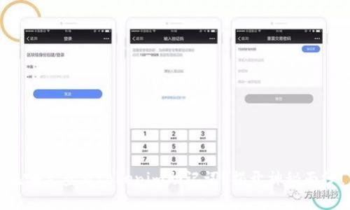 在哪里查看tokenim助记词?揭开神秘面纱!