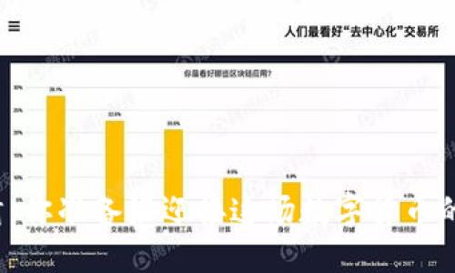 “虚拟币竞猜:你准备好迎接这场数字货币的挑战了吗?”