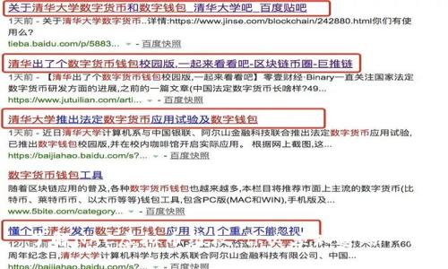 了解NAC虚拟币维权:你必须知道的一切