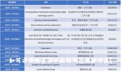 如何方便地查询以太坊钱包地址信息？