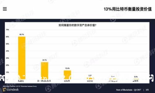 如何解决“Tokenim 2.0: EOS钱包已存在”的问题?
