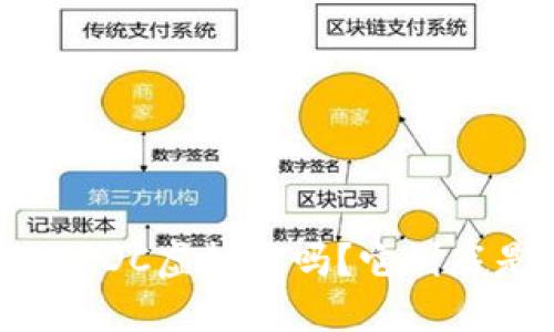 你知道GRDC虚拟币吗?它到底是什么?