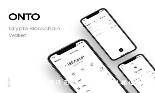 疫情对虚拟币市场的深远影响:你准备好迎接这个变革了吗?