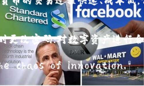   数字货币运营机制建设：你必须知道的关键要素！ / 
 guanjianci 数字货币,运营机制,区块链,金融科技 /guanjianci 

引言：数字货币的崛起与运营机制的必要性
在数字科技飞速发展的今天，数字货币逐渐走入大众的视野。无论是比特币、以太坊还是其他各类数字资产，它们都在不断影响着我们的经济和生活。而在数字货币的背后，运营机制的建设则显得尤为重要。运营机制不仅决定了数字货币的价值如何形成，还影响着其在实际交易中的使用效率。

什么是数字货币运营机制？
简单地来说，数字货币的运营机制是指一系列规则与流程，确保数字货币在市场上能够有效流通及交易。它包括了货币的发行、交易、管理等多个环节。这些环节通过特定的技术手段，比如区块链，确保每一笔交易的透明性与安全性。

数字货币运营机制的核心组成部分
在深入探讨数字货币的运营机制之前，首先要明确其核心组成部分。通常来说，数字货币运营机制主要由以下几个方面构成：

1. 发行机制
发行机制是数字货币生命周期的起点。不同于传统法币的集中发行，许多数字货币采用的是去中心化的发币方式。例如，比特币通过“挖矿”方式逐步释放市场，构成了其独特的供应曲线。有鉴于此，制定合理的发行规则，会为数字货币的长期发展奠定基础。

2. 交易机制
交易机制是数字货币操作过程中至关重要的环节。它涉及到账户的创建、交易的确认和清算等步骤。以区块链为核心的交易机制，确保了交易的透明与不可篡改。此外，为了提升用户体验，各大交易平台也在不断推陈出新，例如引入分层费率体系，以适应不同用户的需求。

3. 管理与监测
数字货币的管理与监测同样由运营机制担任核心角色。随着数字货币的普及，市场监管的必要性愈发显著。许多国家和地区开始制定相应的法规，确保数字货币交易的合规性与安全性。通过建立有效的监管体系，运用大数据和人工智能等技术手段，能够更好地对市场动态进行监测，从而降低投资风险。

4. 用户教育
用户教育在数字货币的运营机制中常被忽视。对于许多新手用户而言，如何安全地进行数字货币交易、识别虚假项目等知识是他们所急需的。设计易懂的教程、开发友好的用户界面以及敏捷的客服响应，都是提升用户教育的重要环节。

数字货币运营机制中的技术应用
在数字货币的运营机制中，技术起到了无可替代的作用。以下是几项关键技术应用：

1. 区块链技术
区块链技术无疑是数字货币的核心。它通过分布式账本的方式，确保每一笔交易的透明与不可篡改。同时，区块链的共识机制，如工作证明（PoW）和权益证明（PoS），也从不同侧面保证了网络的安全性。

2. 智能合约
智能合约是自动执行的合约，能够在满足特定条件后，自动执行合约条款。在数字货币运营中，智能合约的应用极大地简化了交易流程，提高了效率，例如去中心化金融（DeFi）应用中的借贷协议。

3. 安全技术
安全是数字货币最为关注的领域之一。随着技术的发展，各种加密算法不断完善，确保用户资产的安全。此外，多重签名、冷钱包、热钱包等技术手段，可以有效降低黑客攻击的风险。

4. 数据分析与人工智能
通过大数据分析，运营者可以更好地理解市场趋势与用户偏好。同时，人工智能的运用能够为交易决策提供支持，比如通过算法交易投资组合。

当前数字货币运营机制的挑战
尽管数字货币运营机制在不断发展，但仍面临着一系列挑战：

1. 监管压力
随着数字货币的普及，各国监管机构开始加大监管力度。这无疑给数字货币的运营带来了不小的压力。在监管与创新之间，如何找到平衡，是当前数字货币面临的重大挑战。

2. 市场波动性
数字货币市场的波动性是众所周知的，这一特点使得投资风险加大。如何设计有效的机制来应对市场波动，是运营者必须面对的问题。

3. 用户信任的建立
用户信任是数字货币成功的关键。然而，市场中充斥着一些虚假项目，导致用户对数字货币的信任度下降。因此，如何通过运营机制提升透明度与合规性，重建用户信任显得尤为重要。

4. 技术竞争
技术的发展日新月异，各种新兴技术不断涌现。如何在激烈的竞争中保持技术优势，是每一个数字货币项目都需考虑的问题。

未来数字货币运营机制的发展方向
展望未来，数字货币的运营机制将朝着更高效、更安全、更兼容的方向发展。这可以从以下几个方面来展望：

1. 数字法币的崛起
越来越多的国家开始布局自己的数字法币，例如中国的数字人民币。这些数字法币将与传统金融体系深度融合，促进金融的普惠性和效率。

2. 增强用户体验
未来，数字货币的用户体验将朝着更加简洁、直观的方向发展。无论是交易的便捷度还是安全性，都将得到进一步提升。

3. 跨链技术的发展
随着区块链技术的进步，跨链技术将越来越成熟。未来的数字货币运营机制，将实现不同区块链之间的强强联合，促进资产的流动性与可交易性。

4. 绿色数字货币
环保理念日益受到重视，绿色数字货币将成为未来的发展趋势。通过采用清洁能源挖矿方式或算法，减少对环境的影响，成为数字货币的一个重要发展方向。

总结：畅想数字货币的未来
数字货币运营机制的建设是一个复杂而充满挑战的过程。通过合理的设计、创新的技术和透明的监管，数字货币还有潜力在金融领域掀起新的浪潮。未来的数字货币运营机制必将成为推动全球经济新发展的重要一环。

常见问题解答

问题一：数字货币与传统货币有什么区别？
数字货币与传统货币的主要区别在于：首先，数字货币基于区块链等技术，具有去中心化、透明与高效等特点；而传统货币则是由中央银行发行，受制于政策和市场供求。其次，数字货币的交易过程快速、成本低，但波动大，风险相对较高。总的来说，数字货币是一种新兴的金融形式，虽然尚未完全取代传统货币，但其潜力不容小觑。

问题二：如何安全地进行数字货币交易？
安全交易数字货币的关键在于以下几点：选择信誉良好的交易平台，确保平台有健全的安全机制；使用强密码以及多重身份验证来增加账户的安全性；定期进行账户安全检查，及时更改密码；对数字资产进行合理分配，将大部分资产存入冷钱包，尽量减少在线存放；最后，了解和保持关注市场动态，以防止遭遇诈骗和骗局。通过这些措施，可以最大限度地保障你在数字货币交易中的安全。

在数字货币快速发展的时代，better understanding and effective mechanisms for operation are essential, enabling users and developers to thrive in the chaos of innovation.