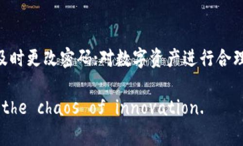   数字货币运营机制建设：你必须知道的关键要素！ / 
 guanjianci 数字货币,运营机制,区块链,金融科技 /guanjianci 

引言：数字货币的崛起与运营机制的必要性
在数字科技飞速发展的今天，数字货币逐渐走入大众的视野。无论是比特币、以太坊还是其他各类数字资产，它们都在不断影响着我们的经济和生活。而在数字货币的背后，运营机制的建设则显得尤为重要。运营机制不仅决定了数字货币的价值如何形成，还影响着其在实际交易中的使用效率。

什么是数字货币运营机制？
简单地来说，数字货币的运营机制是指一系列规则与流程，确保数字货币在市场上能够有效流通及交易。它包括了货币的发行、交易、管理等多个环节。这些环节通过特定的技术手段，比如区块链，确保每一笔交易的透明性与安全性。

数字货币运营机制的核心组成部分
在深入探讨数字货币的运营机制之前，首先要明确其核心组成部分。通常来说，数字货币运营机制主要由以下几个方面构成：

1. 发行机制
发行机制是数字货币生命周期的起点。不同于传统法币的集中发行，许多数字货币采用的是去中心化的发币方式。例如，比特币通过“挖矿”方式逐步释放市场，构成了其独特的供应曲线。有鉴于此，制定合理的发行规则，会为数字货币的长期发展奠定基础。

2. 交易机制
交易机制是数字货币操作过程中至关重要的环节。它涉及到账户的创建、交易的确认和清算等步骤。以区块链为核心的交易机制，确保了交易的透明与不可篡改。此外，为了提升用户体验，各大交易平台也在不断推陈出新，例如引入分层费率体系，以适应不同用户的需求。

3. 管理与监测
数字货币的管理与监测同样由运营机制担任核心角色。随着数字货币的普及，市场监管的必要性愈发显著。许多国家和地区开始制定相应的法规，确保数字货币交易的合规性与安全性。通过建立有效的监管体系，运用大数据和人工智能等技术手段，能够更好地对市场动态进行监测，从而降低投资风险。

4. 用户教育
用户教育在数字货币的运营机制中常被忽视。对于许多新手用户而言，如何安全地进行数字货币交易、识别虚假项目等知识是他们所急需的。设计易懂的教程、开发友好的用户界面以及敏捷的客服响应，都是提升用户教育的重要环节。

数字货币运营机制中的技术应用
在数字货币的运营机制中，技术起到了无可替代的作用。以下是几项关键技术应用：

1. 区块链技术
区块链技术无疑是数字货币的核心。它通过分布式账本的方式，确保每一笔交易的透明与不可篡改。同时，区块链的共识机制，如工作证明（PoW）和权益证明（PoS），也从不同侧面保证了网络的安全性。

2. 智能合约
智能合约是自动执行的合约，能够在满足特定条件后，自动执行合约条款。在数字货币运营中，智能合约的应用极大地简化了交易流程，提高了效率，例如去中心化金融（DeFi）应用中的借贷协议。

3. 安全技术
安全是数字货币最为关注的领域之一。随着技术的发展，各种加密算法不断完善，确保用户资产的安全。此外，多重签名、冷钱包、热钱包等技术手段，可以有效降低黑客攻击的风险。

4. 数据分析与人工智能
通过大数据分析，运营者可以更好地理解市场趋势与用户偏好。同时，人工智能的运用能够为交易决策提供支持，比如通过算法交易投资组合。

当前数字货币运营机制的挑战
尽管数字货币运营机制在不断发展，但仍面临着一系列挑战：

1. 监管压力
随着数字货币的普及，各国监管机构开始加大监管力度。这无疑给数字货币的运营带来了不小的压力。在监管与创新之间，如何找到平衡，是当前数字货币面临的重大挑战。

2. 市场波动性
数字货币市场的波动性是众所周知的，这一特点使得投资风险加大。如何设计有效的机制来应对市场波动，是运营者必须面对的问题。

3. 用户信任的建立
用户信任是数字货币成功的关键。然而，市场中充斥着一些虚假项目，导致用户对数字货币的信任度下降。因此，如何通过运营机制提升透明度与合规性，重建用户信任显得尤为重要。

4. 技术竞争
技术的发展日新月异，各种新兴技术不断涌现。如何在激烈的竞争中保持技术优势，是每一个数字货币项目都需考虑的问题。

未来数字货币运营机制的发展方向
展望未来，数字货币的运营机制将朝着更高效、更安全、更兼容的方向发展。这可以从以下几个方面来展望：

1. 数字法币的崛起
越来越多的国家开始布局自己的数字法币，例如中国的数字人民币。这些数字法币将与传统金融体系深度融合，促进金融的普惠性和效率。

2. 增强用户体验
未来，数字货币的用户体验将朝着更加简洁、直观的方向发展。无论是交易的便捷度还是安全性，都将得到进一步提升。

3. 跨链技术的发展
随着区块链技术的进步，跨链技术将越来越成熟。未来的数字货币运营机制，将实现不同区块链之间的强强联合，促进资产的流动性与可交易性。

4. 绿色数字货币
环保理念日益受到重视，绿色数字货币将成为未来的发展趋势。通过采用清洁能源挖矿方式或算法，减少对环境的影响，成为数字货币的一个重要发展方向。

总结：畅想数字货币的未来
数字货币运营机制的建设是一个复杂而充满挑战的过程。通过合理的设计、创新的技术和透明的监管，数字货币还有潜力在金融领域掀起新的浪潮。未来的数字货币运营机制必将成为推动全球经济新发展的重要一环。

常见问题解答

问题一：数字货币与传统货币有什么区别？
数字货币与传统货币的主要区别在于：首先，数字货币基于区块链等技术，具有去中心化、透明与高效等特点；而传统货币则是由中央银行发行，受制于政策和市场供求。其次，数字货币的交易过程快速、成本低，但波动大，风险相对较高。总的来说，数字货币是一种新兴的金融形式，虽然尚未完全取代传统货币，但其潜力不容小觑。

问题二：如何安全地进行数字货币交易？
安全交易数字货币的关键在于以下几点：选择信誉良好的交易平台，确保平台有健全的安全机制；使用强密码以及多重身份验证来增加账户的安全性；定期进行账户安全检查，及时更改密码；对数字资产进行合理分配，将大部分资产存入冷钱包，尽量减少在线存放；最后，了解和保持关注市场动态，以防止遭遇诈骗和骗局。通过这些措施，可以最大限度地保障你在数字货币交易中的安全。

在数字货币快速发展的时代，better understanding and effective mechanisms for operation are essential, enabling users and developers to thrive in the chaos of innovation.