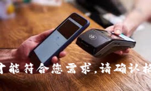 需要提供更多信息才能符合您需求，请确认格式和内容是否适宜。