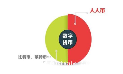 如何简单快速更换Tokenim 2.0钱包密码?