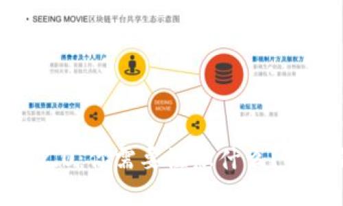 Tokenim 2.0:你需要注意什么?让我们聊聊!