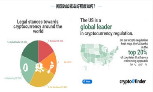 Tokenim 2.0 账户异常了?别慌,这样处理就行!