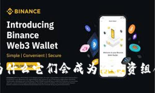 虚拟币兔子:为什么它们会成为你投资组合中的“新宠”?