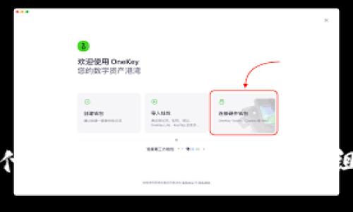虚拟币兔子:为什么它们会成为你投资组合中的“新宠”?