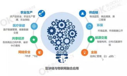 如何在iOS设备上下载Tokenim?快速指南!