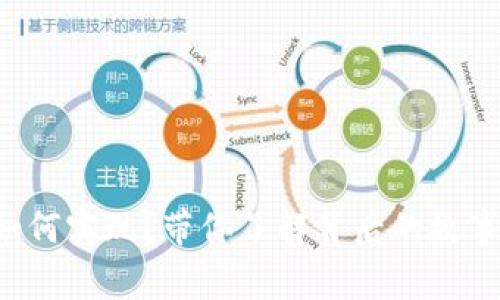 河北数字货币如何实现?带你了解背后的故事和未来的可能!