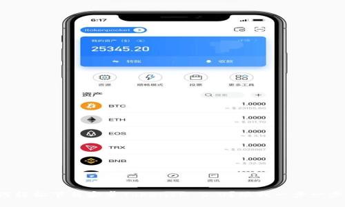 如何轻松下载安卓TokenIM 2.0？跟我一步一步来！
