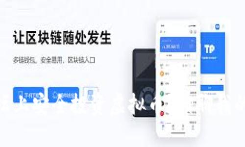 如何在DZ论坛上安全投资虚拟币?聊聊我的经验和技巧!