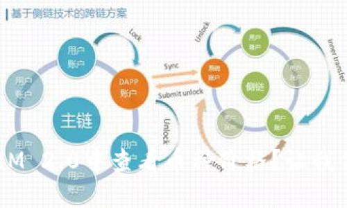 如何在TokenIM 2.0中查看币种价格？让我们一起来探索！