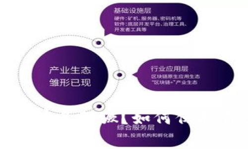 警惕!虚拟币诈骗有多猖獗?如何保护自己的资金安全?
