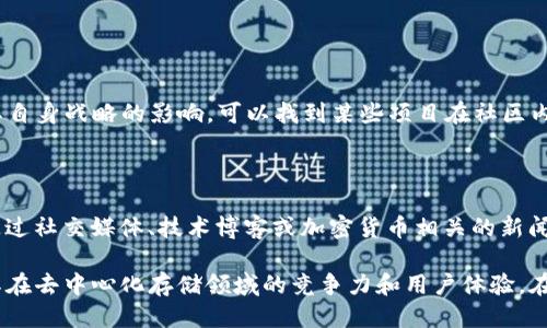 关于“tokenim支持bzz吗”这个话题，我们需要明确几个关键点。

Tokenim是什么？
Tokenim 是一个专注于区块链技术与加密资产管理的平台，通常提供数字资产的交易、存储和管理服务。而“bzz”指的可能是与“Swarm”网络相关的代币，Swarm 是以太坊生态系统中的去中心化存储解决方案，使用 bzz 代币作为其网络激励机制的一部分。

 Tokenim与bzz代币的兼容性 
Tokenim 的平台是否支持 bzz 代币，取决于多个因素，包括Tokenim 的策略、用户需求和技术实现。如果 Tokenim 在其平台上增加了对 bzz 代币的支持，用户将能够更方便地进行交易和管理自身的加密资产。

从技术上讲，如果 Tokenim 能够适配 Ethereum 生态中的代币标准（如 ERC-20），则理论上是可以加入 bzz 代币的。然而，这需要 Tokenim 开发团队的主动作为，在其平台中集成相应的合约和接口，以支持用户对 bzz 的买入、卖出和持有。

 Tokenim 的发展方向 
Tokenim 目前可能更专注于支持主流的加密货币（如比特币、以太坊等），以吸引更多的用户和流动性。不过，随着区块链技术的不断发展以及去中心化应用的增加，Tokenim 可能会考虑支持更多的代币，包括 bzz，在用户需求日益多样化的背景下，这样可以提升平台的竞争力和用户满意度。

 可能存在的问题 

1. **Tokenim 未来会支持哪些新币种？**
   
   随着区块链技术的快速发展，新的数字货币与项目层出不穷。Tokenim 未来支持的币种会受到社区意见、市场需求及其自身战略的影响。可以找到某些项目在社区内得到广泛支持并表现良好，Tokenim 可能会在综合考量后决定支持这些项目。

2. **用户如何寻找Tokenim 支持的具体币种？**
   
   一般来说，用户可以在 Tokenim 的官方网站或社区论坛找到支持的币种列表，方便他们进行相应的交易。同时，可以通过社交媒体、技术博客或加密货币相关的新闻网站了解最新的动态与支持的币种，保持对市场的敏锐洞察。

通过上述分析，我们可以看出，Tokenim 的发展潜力与兼容性有待进一步观察，而对 bzz 代币的支持与否也将直接影响其在去中心化存储领域的竞争力和用户体验。在未来的市场中，不排除 Tokenim 将为用户带来更多的选择与交易便利。