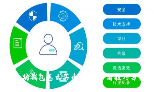 以太坊钱包怎么买币?新手必看技巧分享!