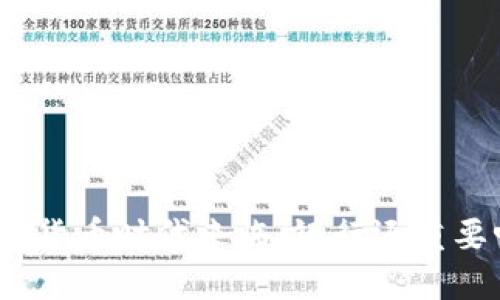 数字货币时代来临:银行还重要吗?