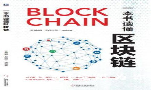 什么是Tokenim 2.0硬钱包?它能为你提供哪些安全保障?
