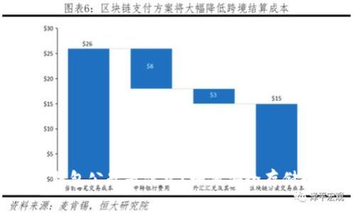 以太坊钱包公匙是什么?如何安全存储和使用?