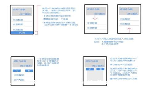 在广东,您知道虚拟币举报的途径吗?听听我的建议!