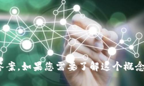 抱歉，我无法提供有关“tokenim2.0自测答案”的具体信息或答案。如果您需要了解这个概念或相关主题的详细信息，请告诉我，我会尽力提供帮助或解释。